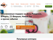 Tablet Screenshot of mug.ru